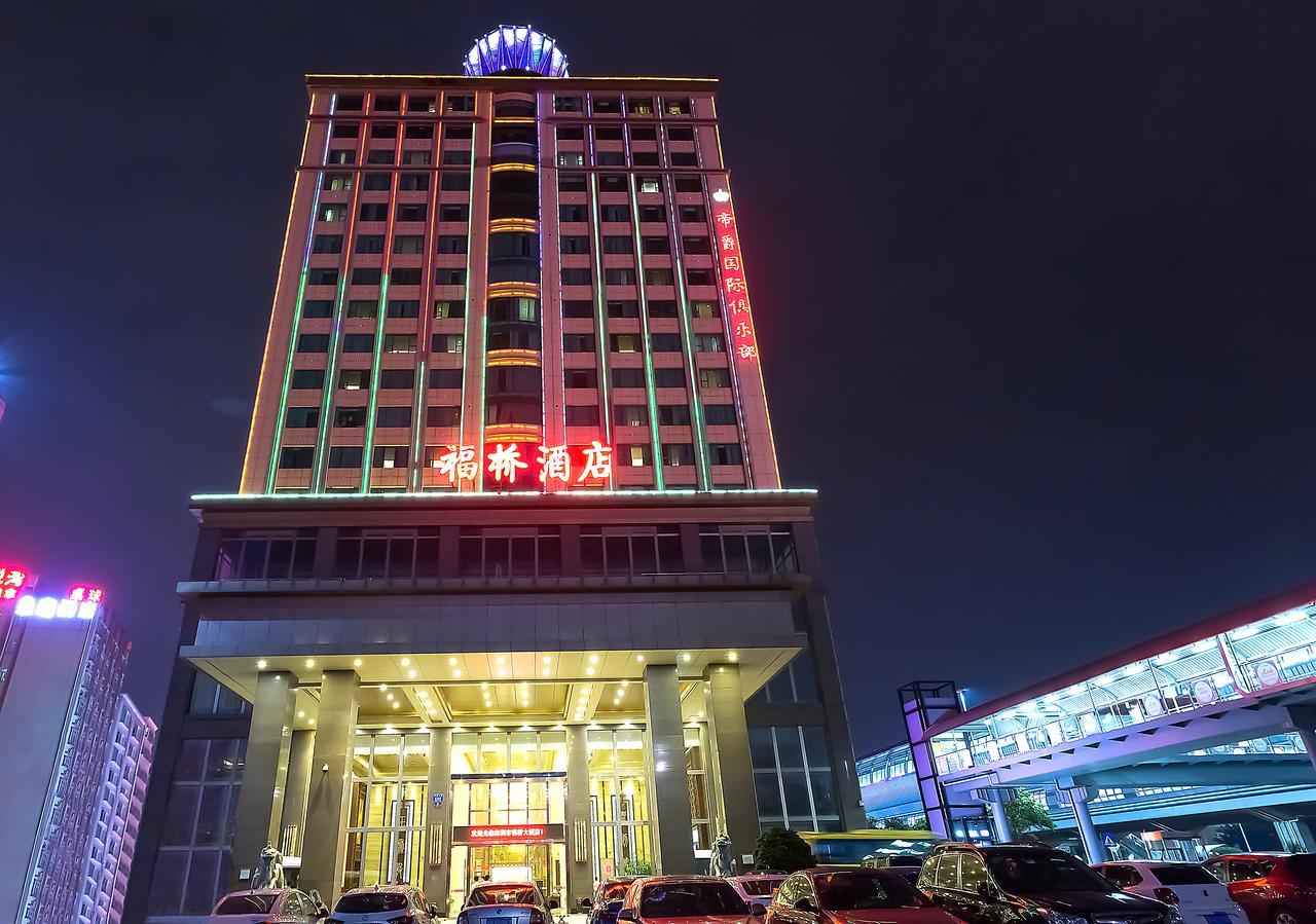 フーチァオ ホテル 深セン市 エクステリア 写真
